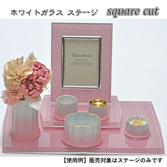 ホワイトガラス ステージスクエアカット ジャガード織オーキッドピンク｜おぶつだんの志喜屋　店