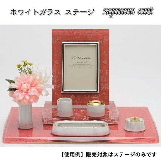 ホワイトガラス ステージスクエアカット ジャガード織かのん ピンク｜おぶつだんの志喜屋　店