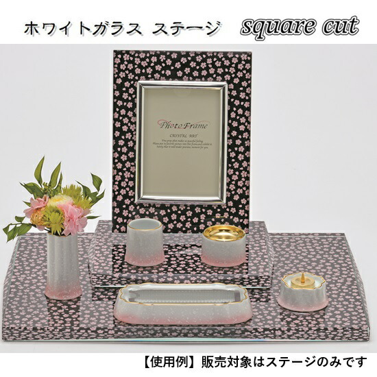 ホワイトガラス ステージスクエアカット ジャガード織小桜ピンク｜おぶつだんの志喜屋　店