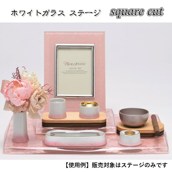 ホワイトガラス ステージスクエアカット ジャガード織美桜ピンク｜おぶつだんの志喜屋　店