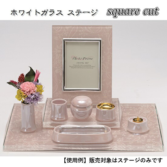 ホワイトガラス ステージスクエアカット ジャガード織オールドローズ｜おぶつだんの志喜屋　店