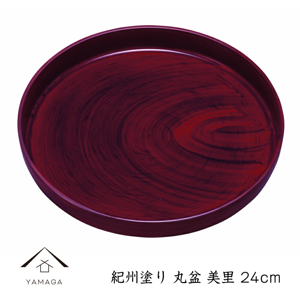 楽天市場】【21日20:00〜28日01:59 マラソン期間全品 P+5倍とクーポン】 丸盆 ヒノキ杢 ノンスリップ 滑り止め すべり止め 24cm お盆 トレー トレイ 内祝い 新築祝い 祝い返し ギフト 漆器 日本 贈り物 名入れ ノベルティ 木目 紀州漆器 カフェ 和食レストラン : 漆器の ... 楽天市場】【21日20:00〜28日01:59 マラソン期間全品 P+5倍とクーポン】 丸盆 ヒノキ杢 ノンスリップ 滑り止め すべり止め 24cm お盆 トレー トレイ 内祝い 新築祝い 祝い返し ギフト 漆器 日本 贈り物 名入れ ノベルティ 木目 紀州漆器 カフェ 和食レストラン : 漆器の ...