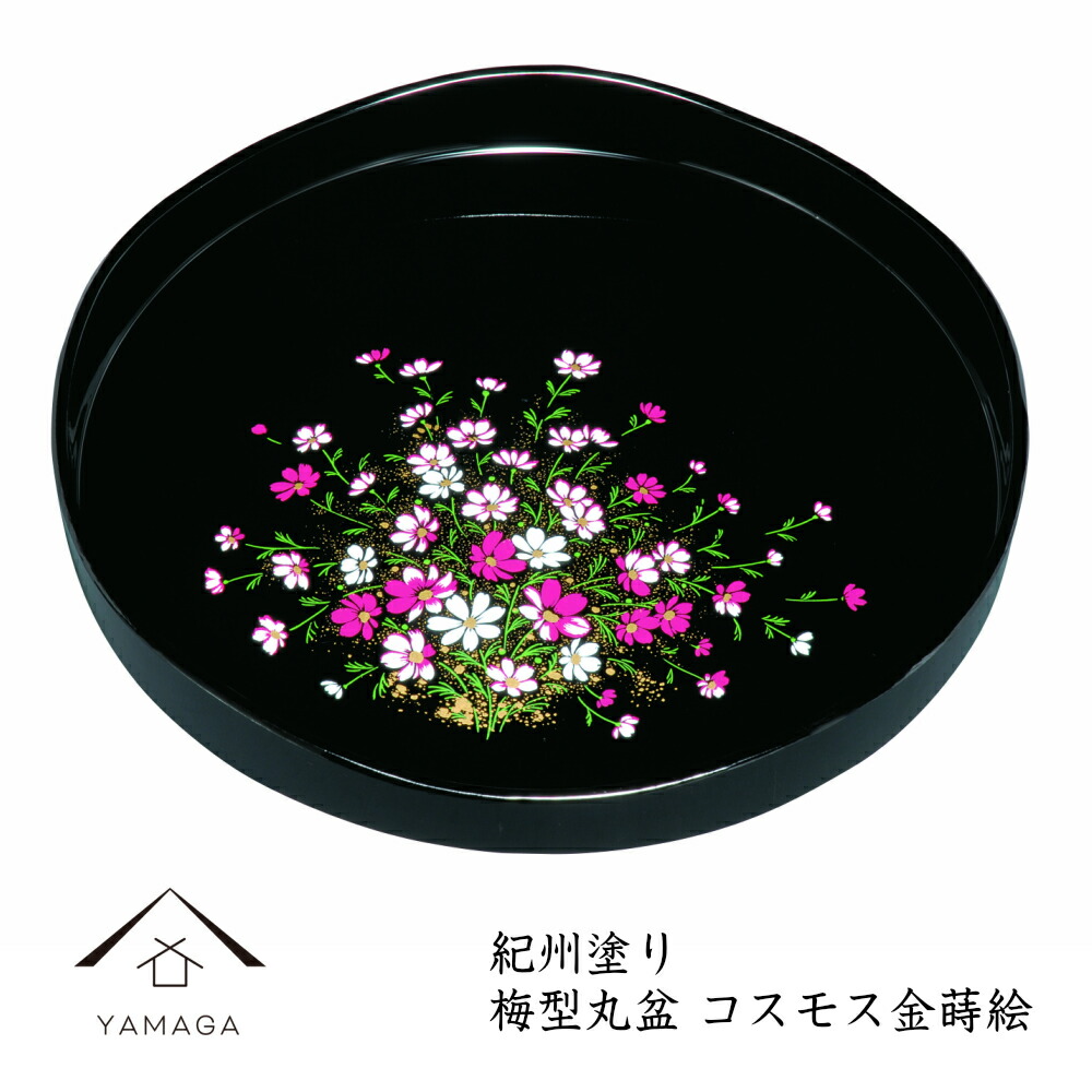 8月 お盆SALE！ 最大3000円OFF！ 楽天市場】【盆提灯・盆ちょうちん】ミニお盆提灯 佳花(けいか)1