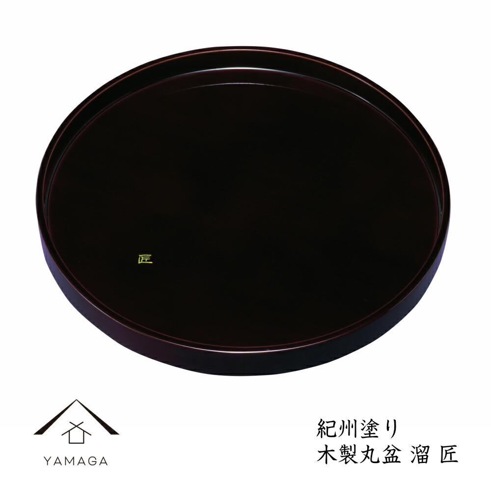 楽天市場】【LINEお友達登録で5%OFF】 木製 丸盆 尺 黒 富士山に