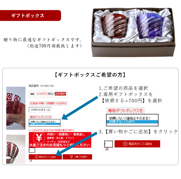 Qd516 ビアグラス 2個ペアセット コップ 手作り色ガラスシリーズの中で大人気の切子です グラス タンブラー 切子 父の日 父の日 敬老の日 ビールグラス ビアグラス グラス 母の日 きりこ オシャレ ギフト プレゼント 漆器の産地職人のお店 紀州ヤマガ Qd516 ビアグラス 2個ペアセット コップ 手作り色ガラスシリーズの中で大人気の切子です グラス タンブラー 切子 父の日 父の日 敬老の日 ビールグラス ビアグラス グラス 母の日 きりこ オシャレ ギフト プレゼント 漆器の産地職人のお店 紀州ヤマガ