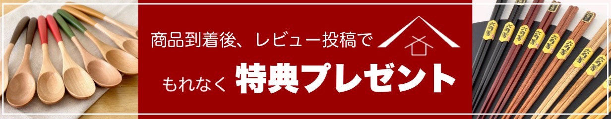 楽天市場】【10日24時間限定 全品ポイント+10倍】 切手盆 PC 7寸 21cm