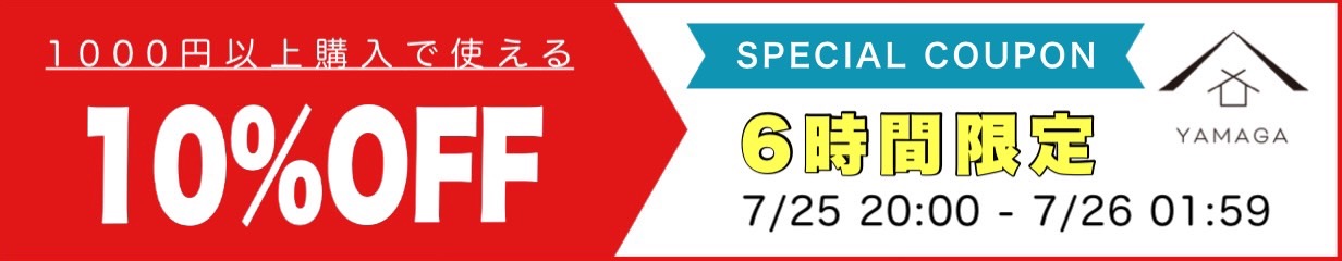 楽天市場】【6時間限定！25日20:00〜 10%OFFクーポン】 花台 木製 敷板