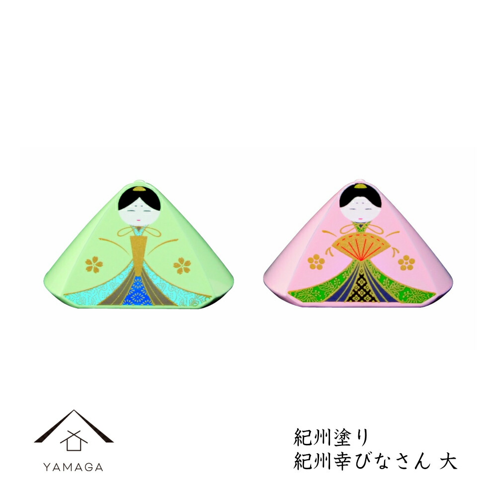 【LINEお友達登録で5%OFF】 幸びなさん 大 お雛様 ひな人形 雛人形 正月 花見 漆器 日本製 日本人形 人形 置物 ひな祭り 雛祭り おひな様 オブジェ プレゼント 国産 かわいい