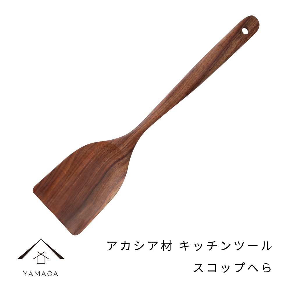 楽天市場 木製 サーバースプーン アカシア キッチンツール 天然木 レストラン カフェ 熱くない 持ちやすい 可愛い おしゃれ 1人暮らし 新生活 かわいい Mlaa 3 漆器の産地職人のお店 紀州ヤマガ