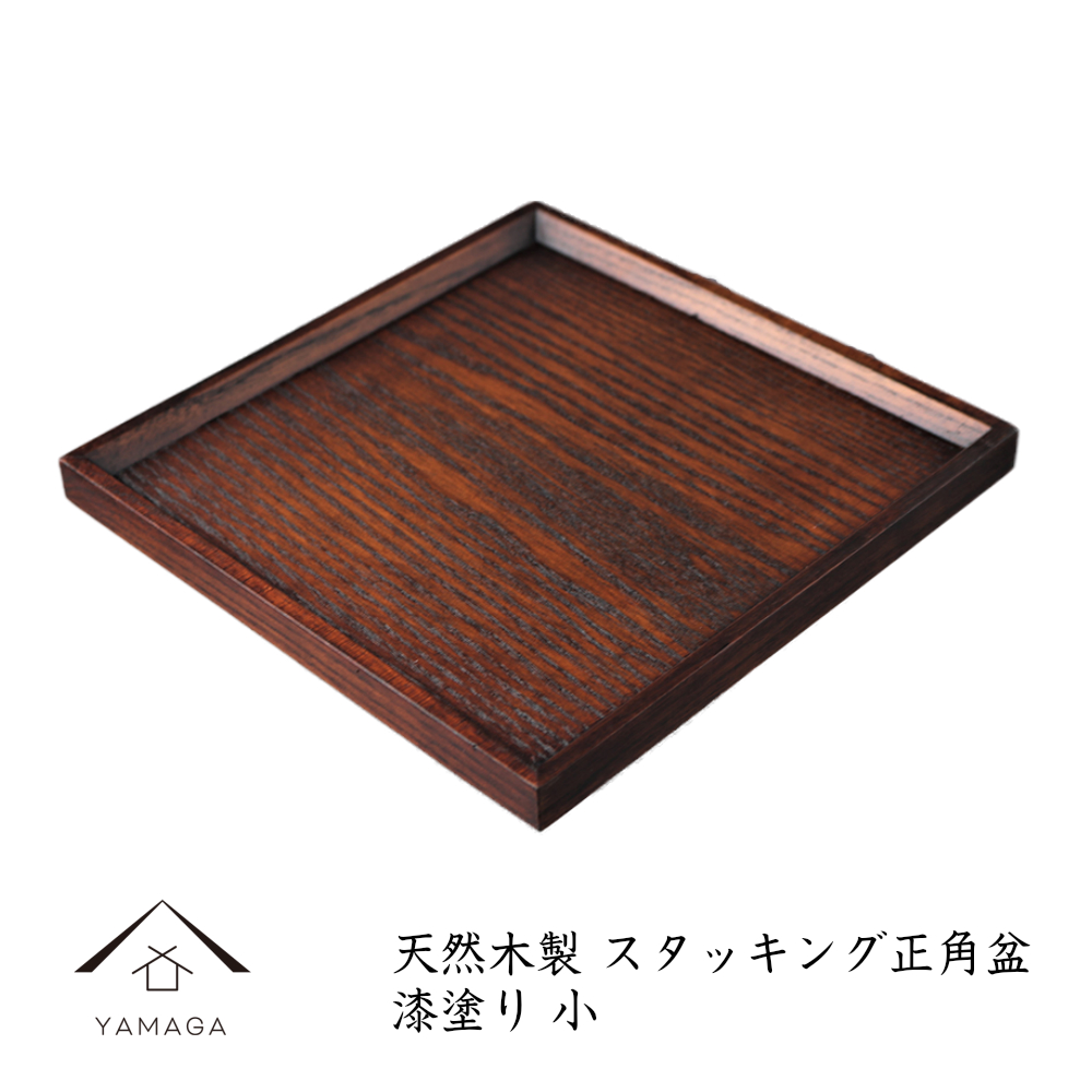 楽天市場】ウォールナット 正角盆 17.5cm 木製 お盆 トレー tray