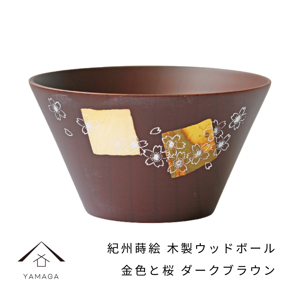 陶器製ダークブラウン円筒形甕 2dbr-konjiki.jpg