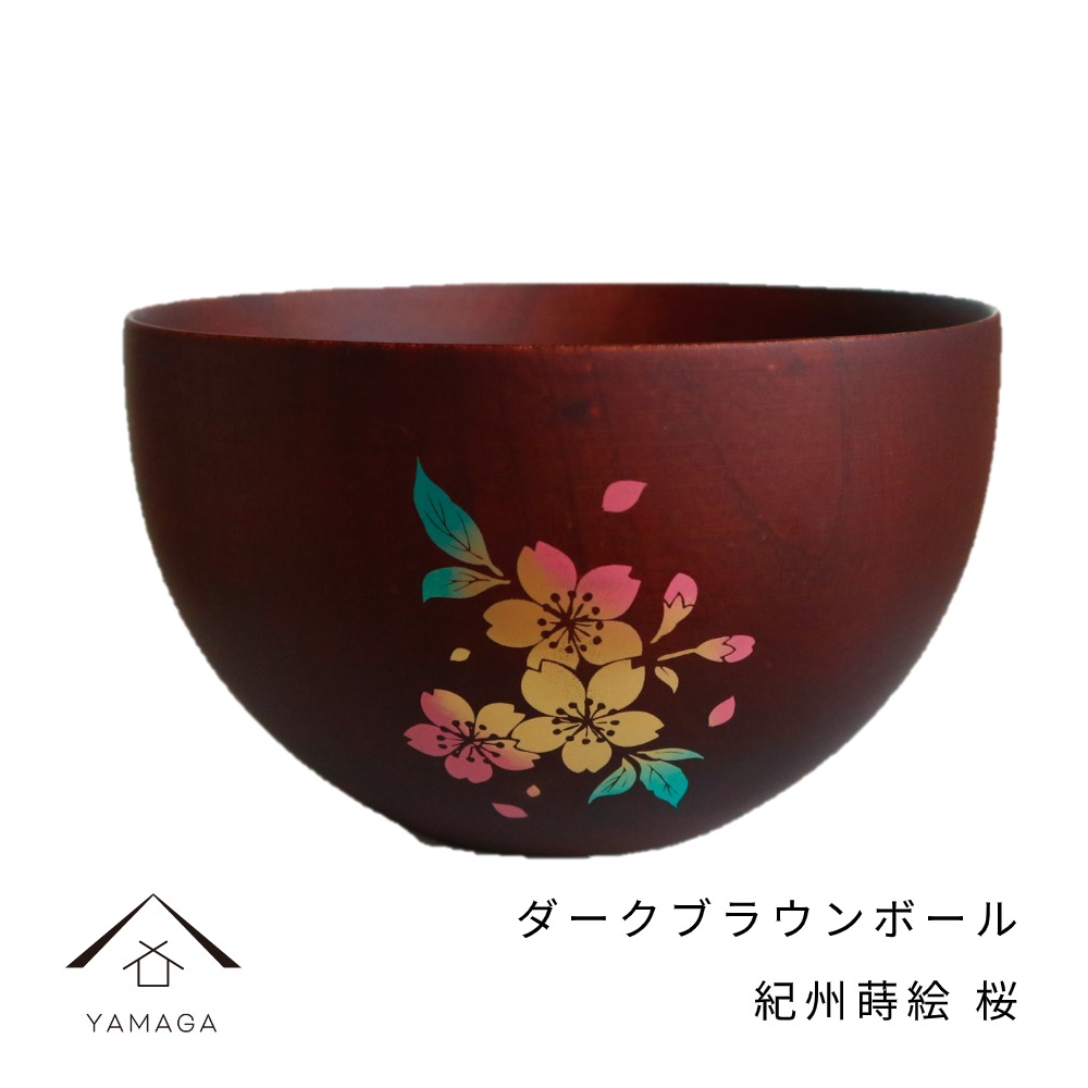 楽天市場】【LINEお友達登録で5%OFFクーポン】 紀州蒔絵 木製