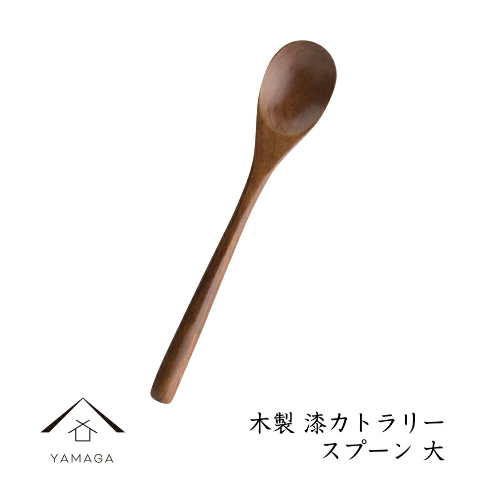 楽天市場】【1日はワンダフルデー P+10倍】 木製 カレースプーン 楽天市場】【1日はワンダフルデー P+10倍】 木製 カレースプーン