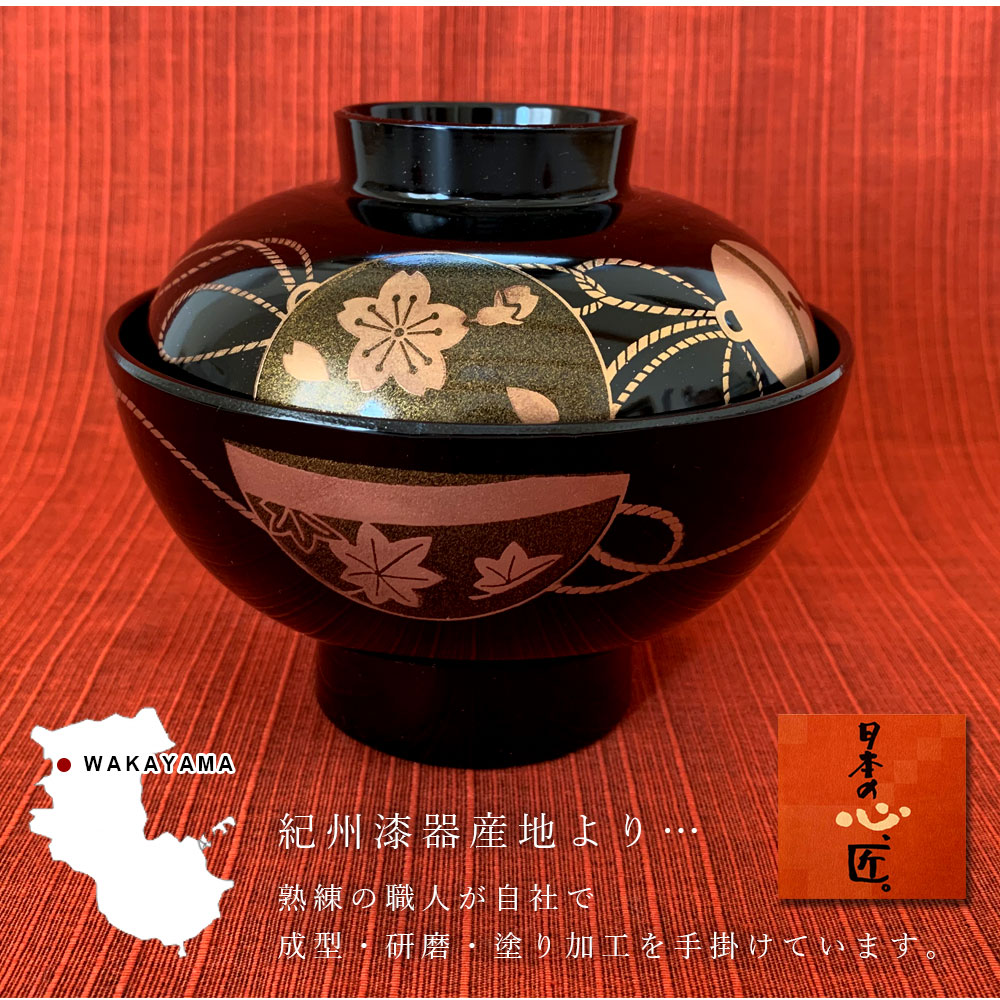 最新人気 楽天市場 吸い物椀 お椀 黒 鈴春秋 5客組 セット ギフト お正月 お祝い 雑煮 雑煮椀 年末年始 おうちごはん 漆器 日本製 お吸い物 碗 漆器の産地職人のお店 紀州ヤマガ 50 Off Allobledi Ifm Tn