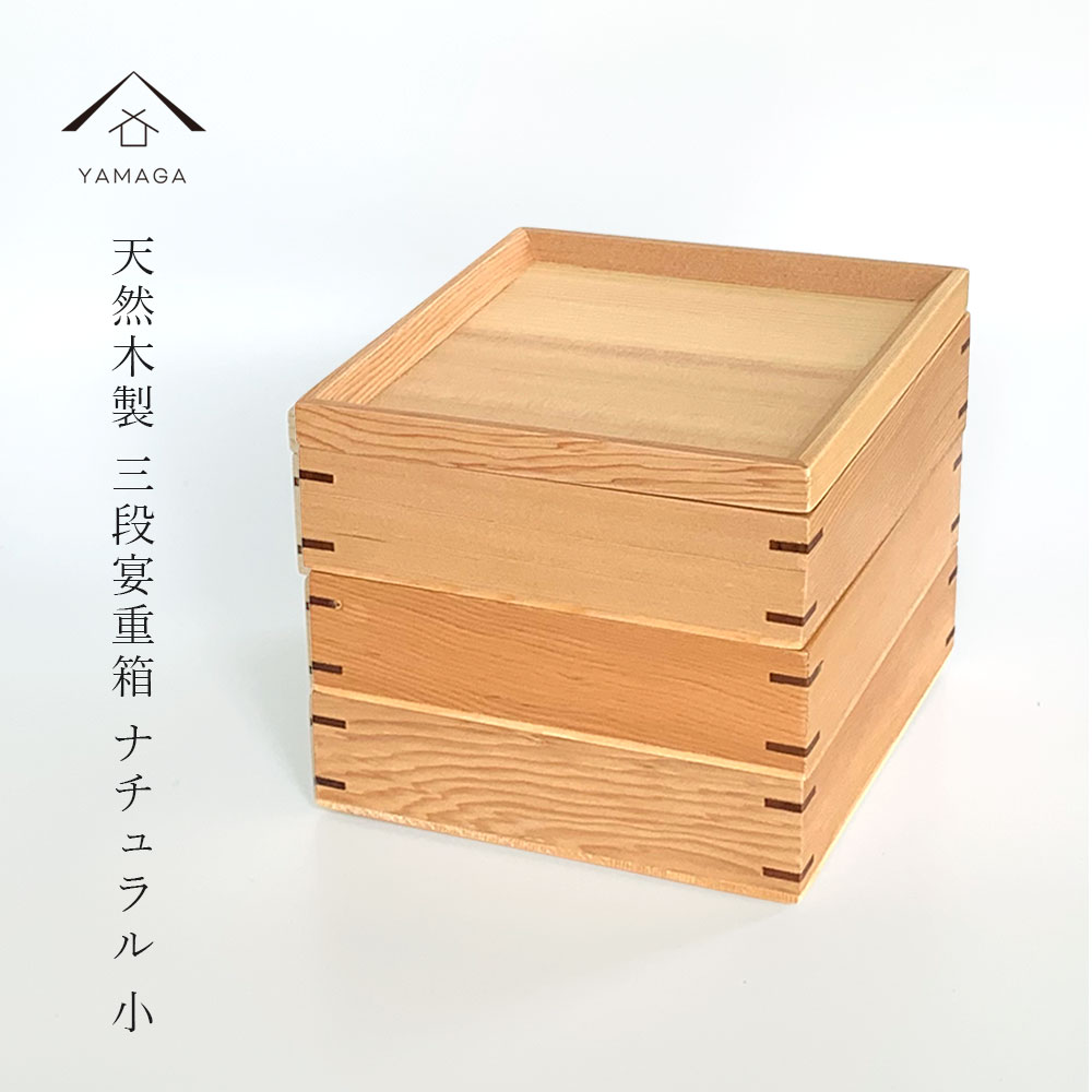 桜瑪瑙 重箱 3段重 書道用品 収納箱 高級 唐木 珍木 ほぞ継ぎ お物入れ