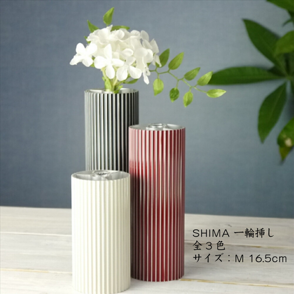 Kishu Shima 一輪挿し 花瓶 M 花瓶 漆器 全3色 母の日 敬老の日 父の日 紀州漆器 伝統工芸 プレゼント ギフト おしゃれ 白 赤 黒 割れない オシャレ 敬老の日 日本製 国産 漆器の産地職人のお店 紀州ヤマガ新しい漆器の風を生むkishu が生み出した新しい一輪挿しです Kishu Shima 一輪挿し 花瓶 M 花瓶 漆器 全3色 母の日 敬老の日 父の日 紀州漆器 伝統工芸 プレゼント ギフト おしゃれ 白 赤 黒 割れない オシャレ 敬老の日 日本製 国産 漆器の産地職人のお店 紀州ヤマガ新しい漆器の風を生むkishu が生み出した新しい一輪挿しです
