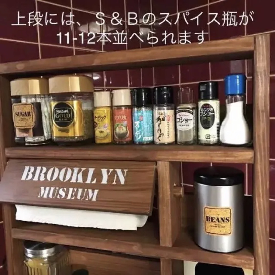 D9cm キッチン収納 インテリア家具 ワイド 国産 インテリア家具 木製 木工 木製 オシャレ モダン 紀州の歴史ある家具職人がモダンなスパイスラックを作りました かわいい 漆器の産地職人のお店 紀州ヤマガ 大型スパイスラック 日本製 おしゃれ