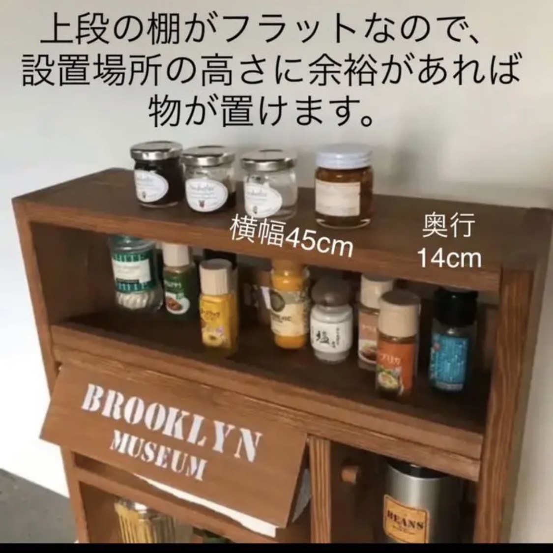 D14cm ワイド 大型スパイスラック 日本製 オシャレ 収納家具 キッチン収納 モダン 国産 紀州の歴史ある家具職人がモダンなスパイスラックを作りました 木製 木製 インテリア家具 木工 おしゃれ かわいい 漆器の産地職人のお店 紀州ヤマガ