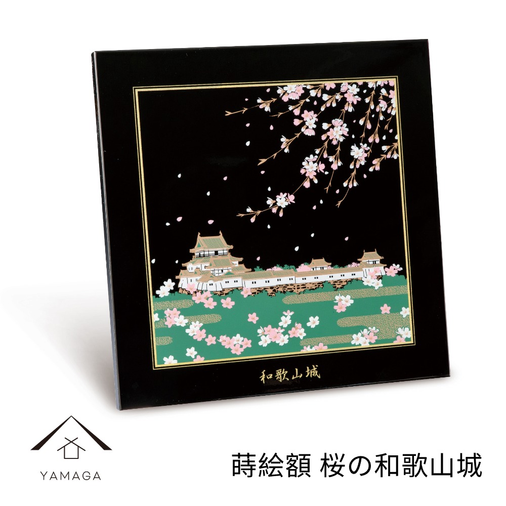 絵画・額縁・版画・山家 久幸・新品未使用・白鳥城の紅葉・美術品・インテリア・雑貨 2025年最新】山家久幸の人気アイテム - メルカリ