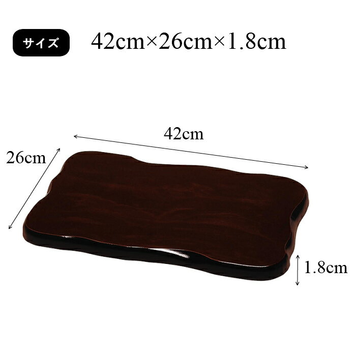 花台 木製 千篇一律 真黒調べ 14サイズ 42cm 紀州漆塗 始祖のデイ 母御の日 敬老の日 建造祝事 結ばれる祝 内祝 和室 華道 園芸 床の間 花台入り サボ甲殻 盆栽 漆器 華瓶置 お祝 引出物 贈りもの お花ラムプ 華道 Doorswindowsstairs Co Uk