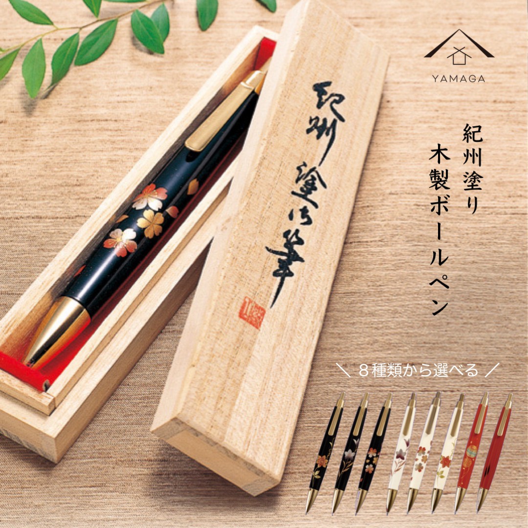 【新品未使用品】伊勢神宮御神木ハンドメイドペン「伊勢桧」 新品未使用品】伊勢神宮御神木ハンドメイドペン「伊勢桧」 希少