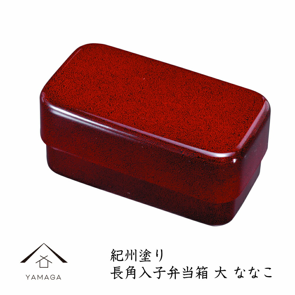 楽天市場】【宮内庁御用達 漆器 山田平安堂】 二段弁当箱 蜻蛉