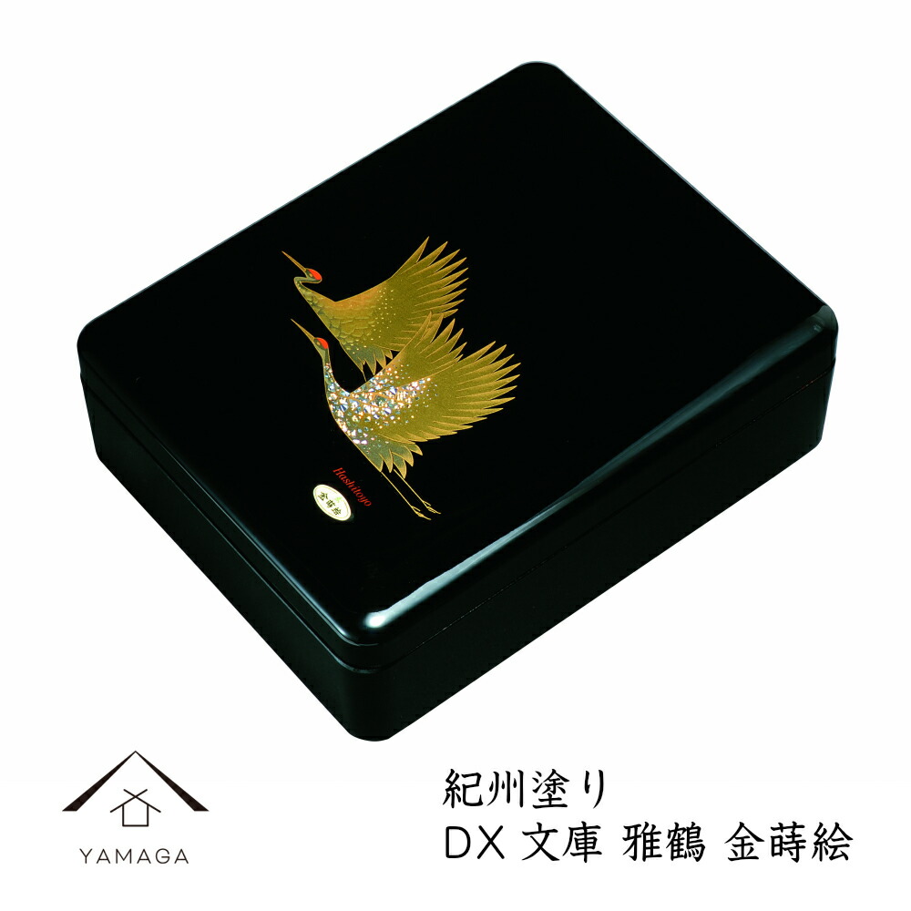 楽天市場】【最大2000円OFFクーポン発行中】 DX文庫 平安物語 黒