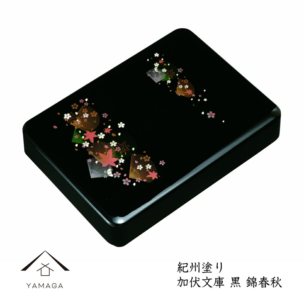 在銘/吉田宏介作黒柿孔雀杢摺漆（拭漆）仕上四隅落将棋駒箱/桐箱
