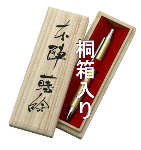 【楽天市場】高級 ボールペン 金 本革巻き 蒔絵 千羽鶴 【ギフト用桐箱入】ギフト 父の日 母の日 敬老の日 漆器 和柄 日本土産 お祝