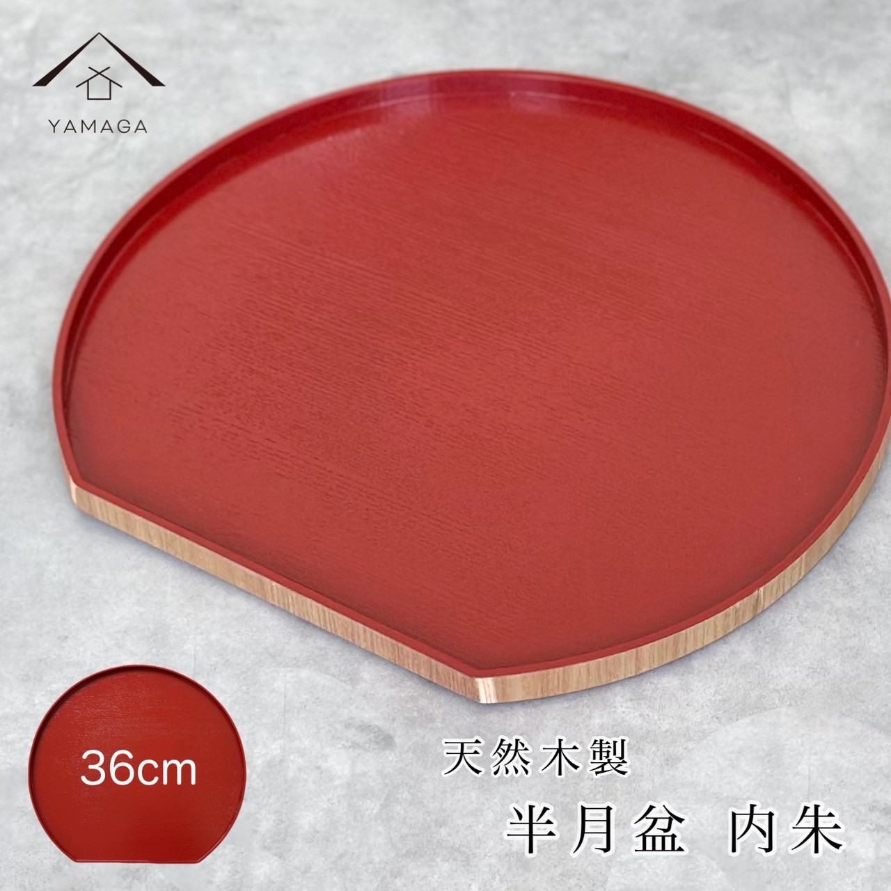 楽天市場】【LINEお友達登録で5%OFF】 半月盆 木製 お盆 トレー 桜貼り