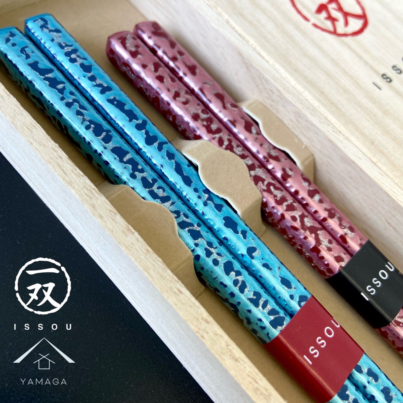 【LINEお友達登録で5%OFF】 お箸 箸 ギフト箸 氷密 一双 ペア 夫婦箸 プレゼント 記念品 母の日 父の日 敬老の日 結婚記念日 結婚祝い 引出物 塗り箸 日本製 国産 記念日 漆器 セット 男性 女性 おじいちゃん メール便