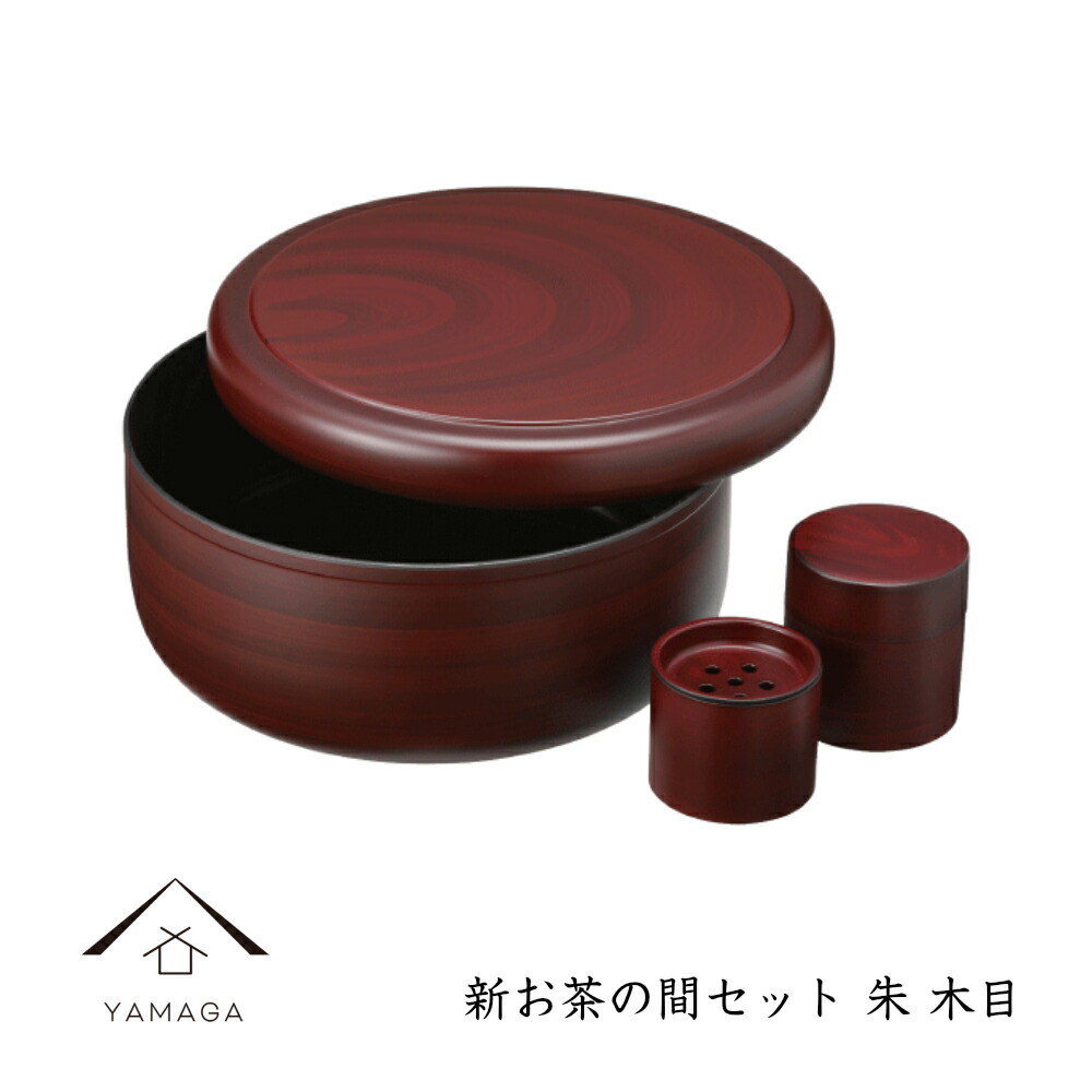 楽天市場】【LINE友達で5%OFF】 小茶櫃 茶びつ かすみ杢 26cm 楽天市場】【LINE友達で5%OFF】 小茶櫃 茶びつ かすみ杢 26cm