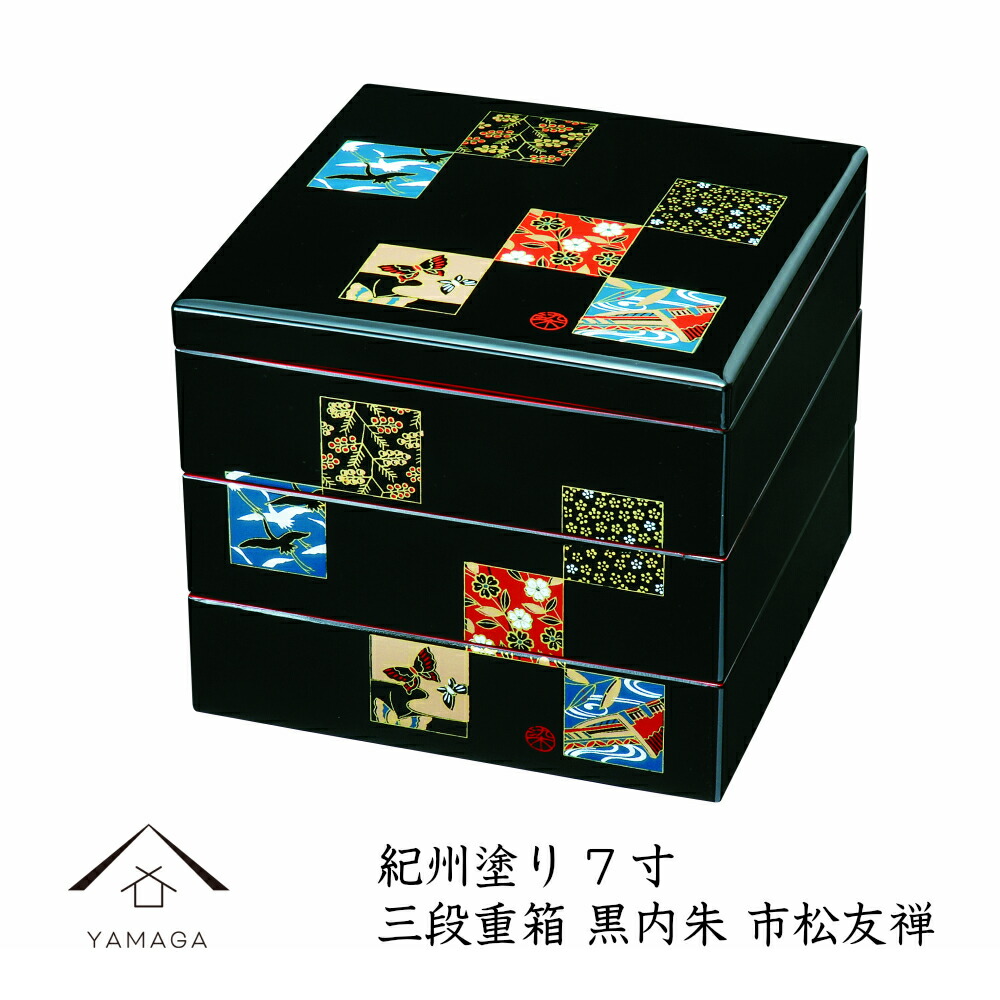 楽天市場】三段重箱 黒内朱 おぼろ月 7寸 21cm お節 おせち料理 正月