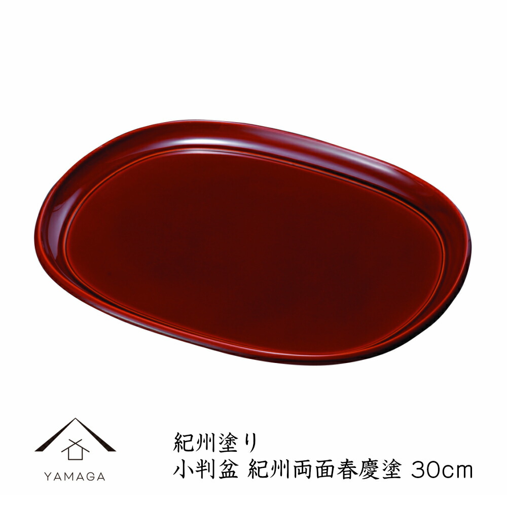 飛騨春慶 元田漆器 コーヒー盆 伝統工芸品 木製 トレー | MUKU工房