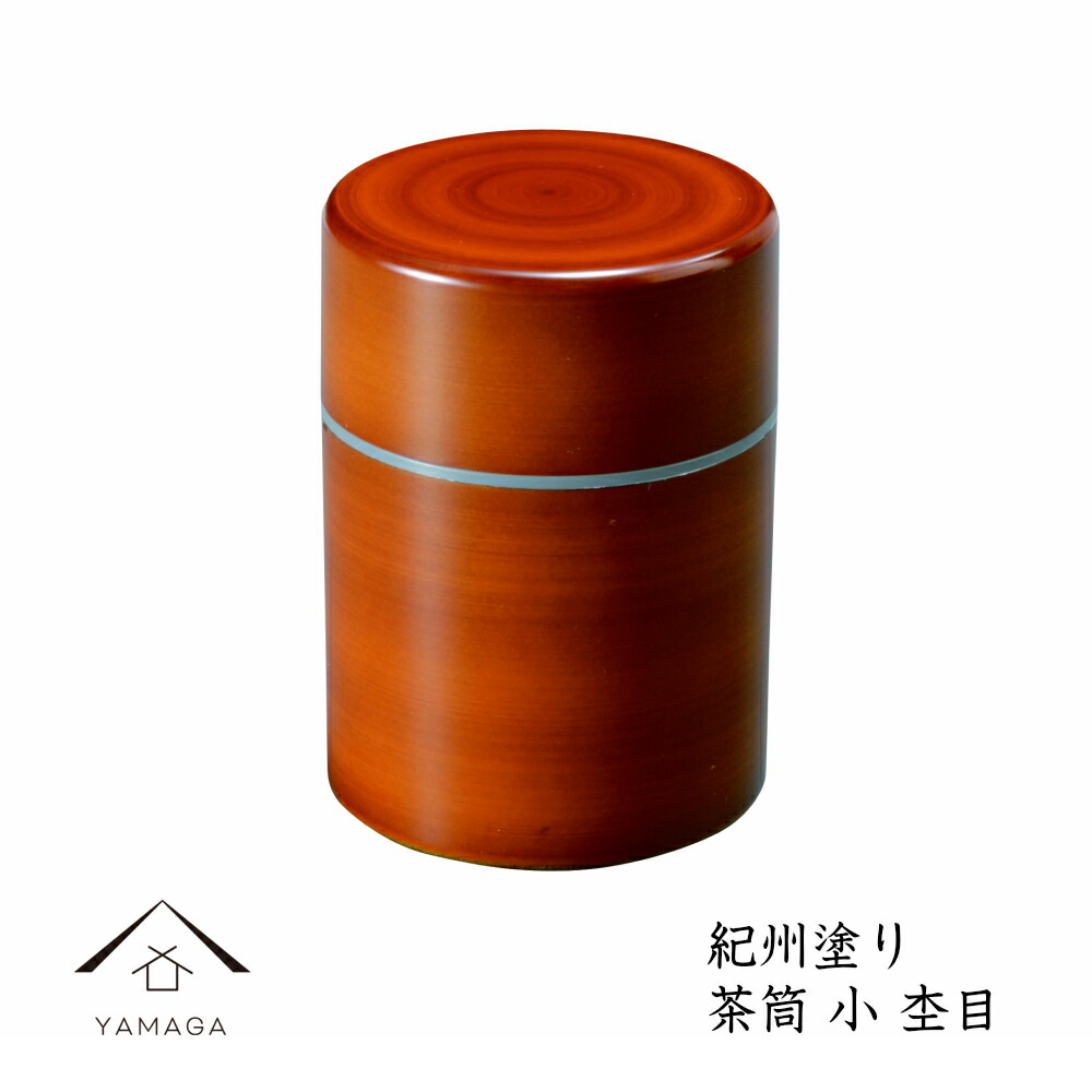 楽天市場】【LINEお友達登録で5%OFF】 新茶櫃 茶びつ 飛騨 32cm