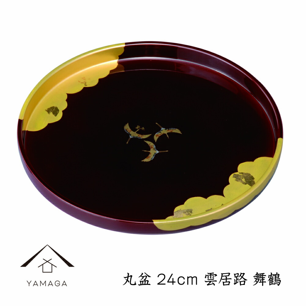 楽天市場】【4日20:00から4時間10%OFF】 丸盆 紫雲杢 雅鶴（盛絵