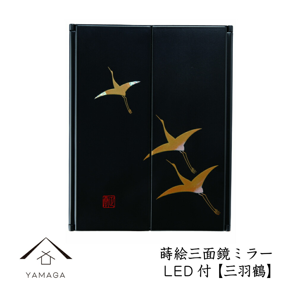 楽天市場】蒔絵 漆芸 手鏡 【金魚 金】ミラー 鏡 和 和柄 海外出張 