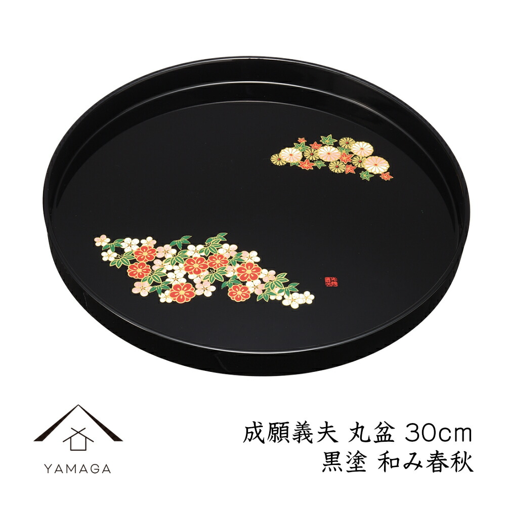江戸時代のお盆漆２５センチ top_30m-6-2.jpg