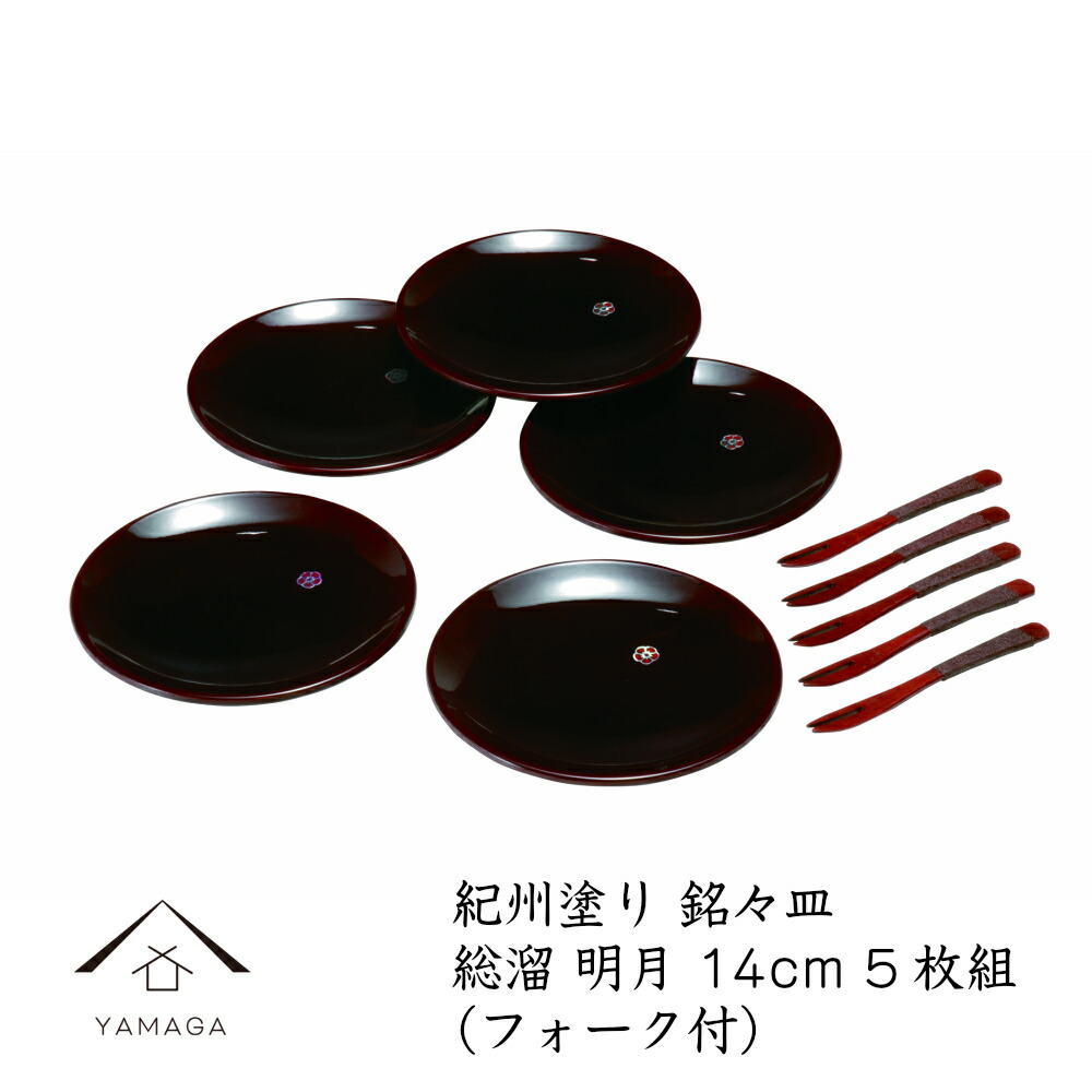 ネット限定】 茶托 紀州塗り 4寸 12cm 溜 富士 コースター 紀州漆器 冷茶 来客時 おもてなし 和風 茶たく 日本製 国産 紀州塗り 4寸 茶托 溜 富士