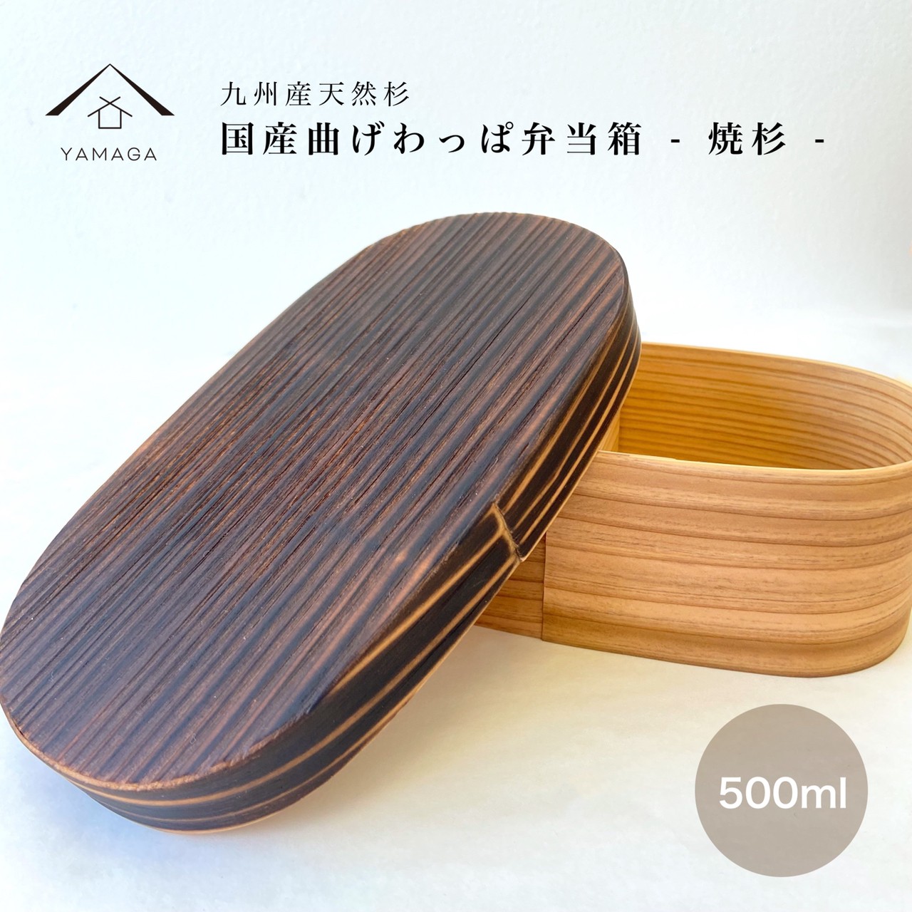 わっぱ の 弁当 箱 公式通販 48 割引 Saferoad Com Sa