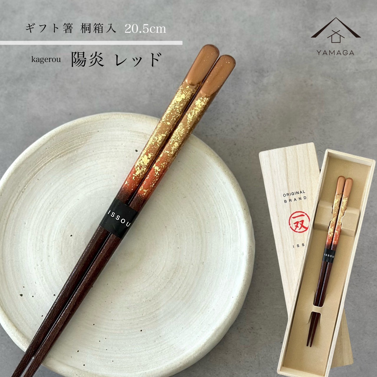 楽天市場】有料刻印サービス 竹箸専用 : 虎斑竹専門店 竹虎