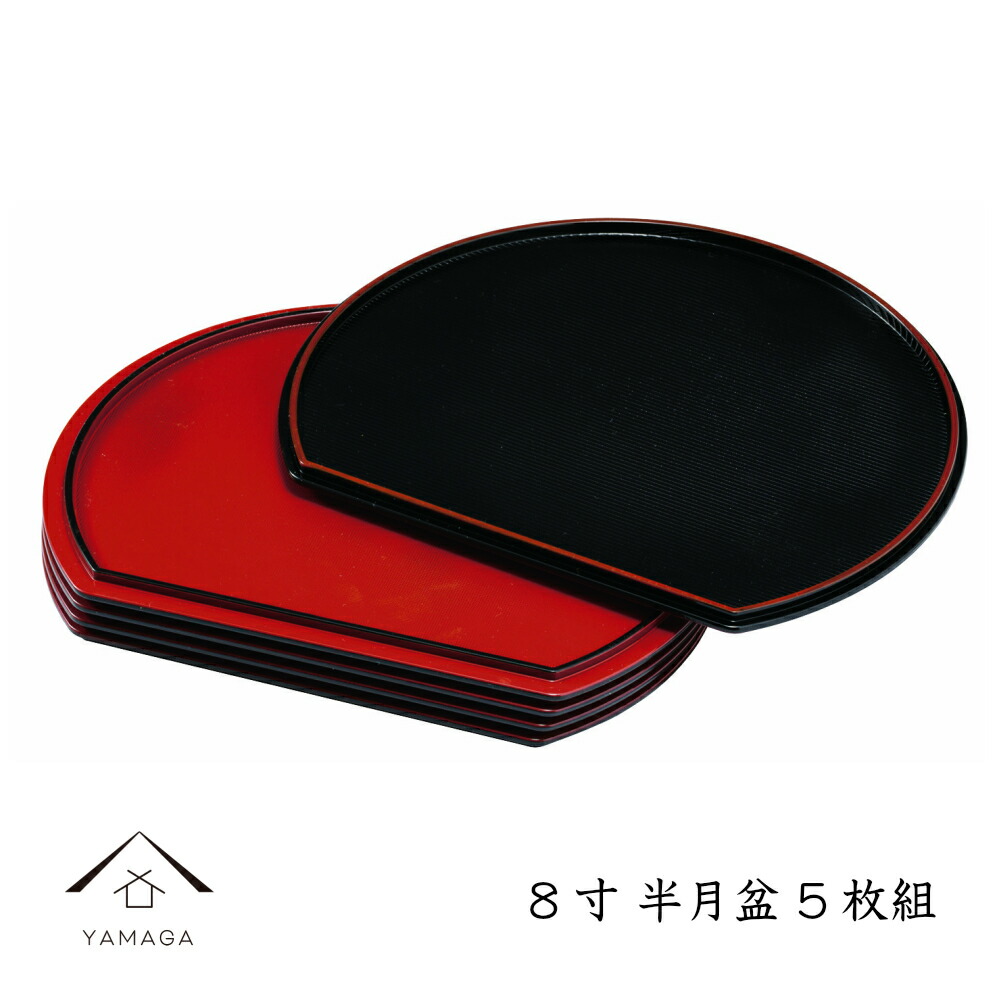 黒い漆器 菓子器 5枚セット Amazon.co.jp: 漆器 菓子器 銘々皿 菓子皿5枚セット 茶道 和菓子
