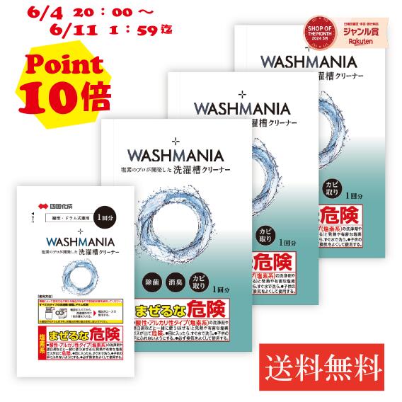ROOMの投稿商品
