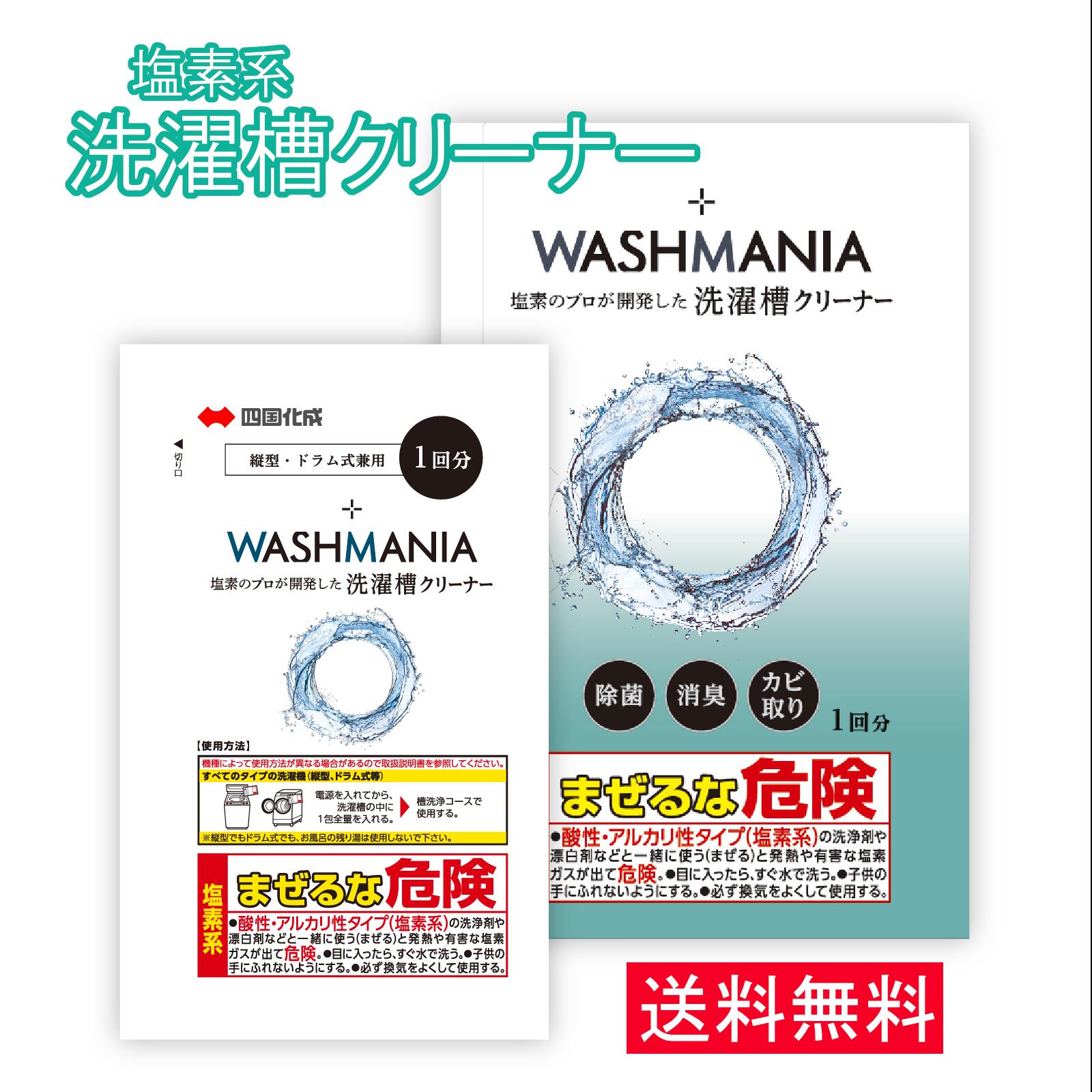 ROOMの投稿商品