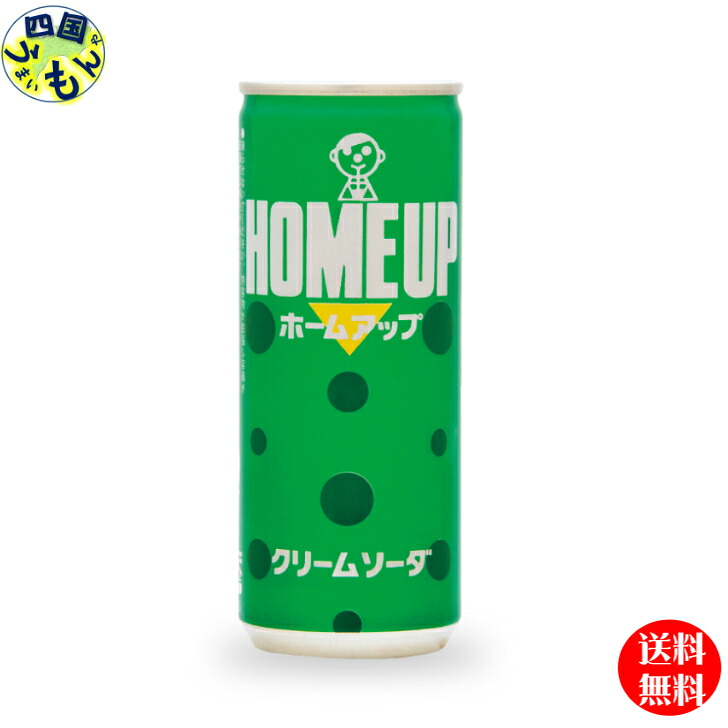 【四国物産】【3ケース送料無料】 らくれん ホームアップ 250缶&times;30本入 3ケース 90本 四国物産 クリームソーダ｜四国うまいもんや