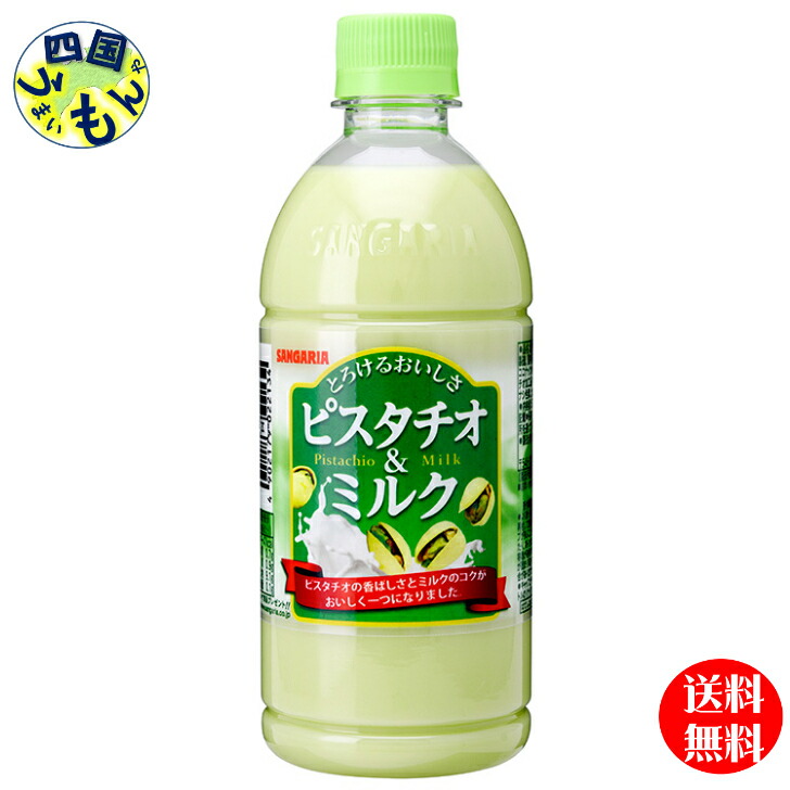 まろやかバナナ ミルク １ケース ２４入り ５００ｍｌ 豪華 ５００ｍｌ