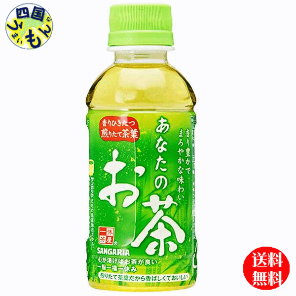 楽天市場】【送料無料】 キリン ヘルシア 緑茶 ペットボトル
