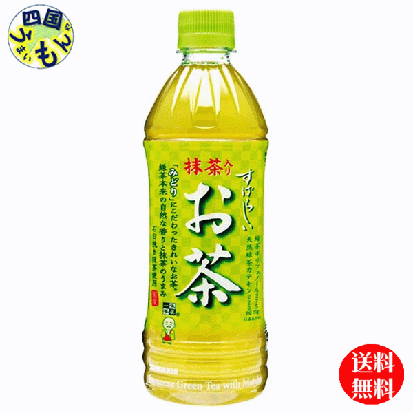 楽天市場】【送料無料】 富永貿易 神戸茶房 麦茶 500mlペット