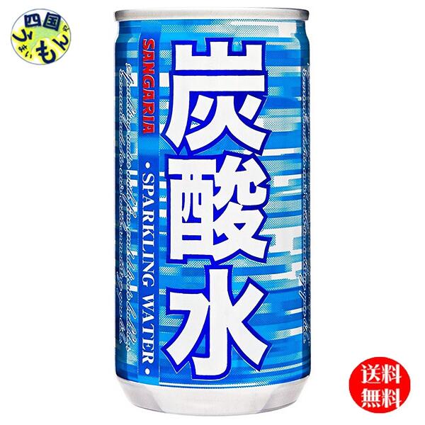 楽天市場】[ポイント5倍！全品対象エントリー&購入]サンガリア