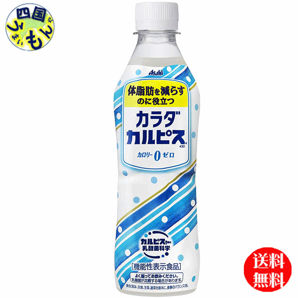 楽天市場】【送料無料】森永乳業 ピクニック ヨーグルト味 (プリズマ容器) 200ml紙パック×24本入 １ケース 24本 : 四国うまいもんや